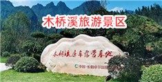 女被操黄网站